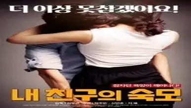 Kisah Drama Keharmonisan Bibi Teman Jelita